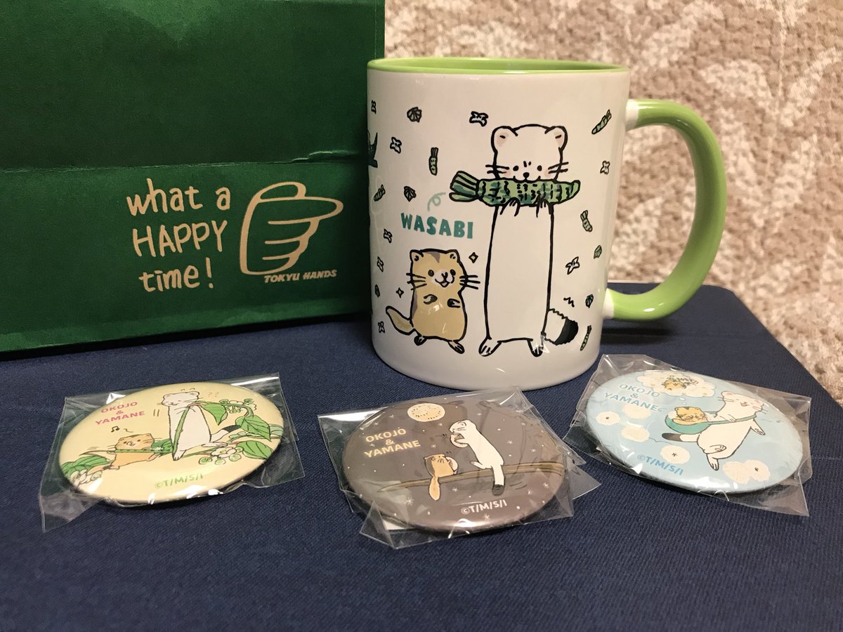 #オコジョとヤマネ グッズ買ってきた〜きゃわたん #オコジョとヤマネ グッズ買ってきた〜きゃわたん
