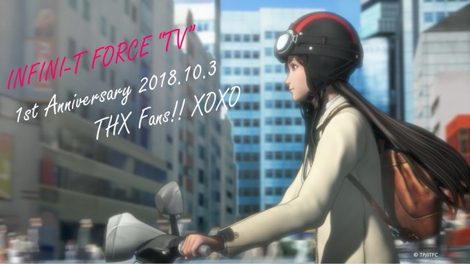 TV『Infini-T Force』放送から1年経ちました!「あれからしばらく経ったけど…私はいまでもこの騒がしい街にい TV『Infini-T Force』放送から1年経ちました!「あれからしばらく経ったけど…私はいまでもこの騒がしい街にい