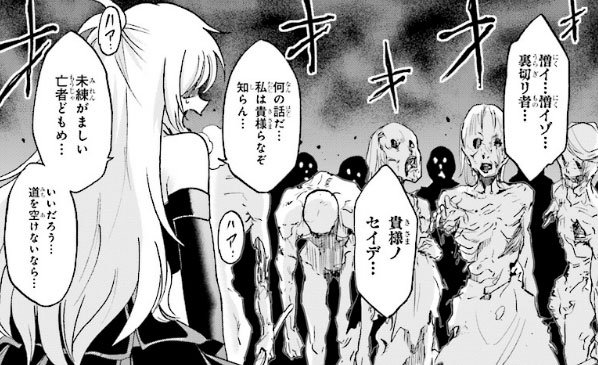 【更新情報】『ロクでなし魔術講師と禁忌教典』 ダメ講師グレンが巻き起こす破天荒な授業と熱いバトル!! 【更新情報】『ロクでなし魔術講師と禁忌教典』 ダメ講師グレンが巻き起こす破天荒な授業と熱いバトル!!