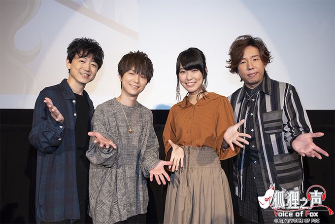河西健吾さん、菅沼久義さん、日野聡さん、香里有佐さん出演の先行上映会の様子を紹介しています!5日22時30分から放送開始 河西健吾さん、菅沼久義さん、日野聡さん、香里有佐さん出演の先行上映会の様子を紹介しています!5日22時30分から放送開始