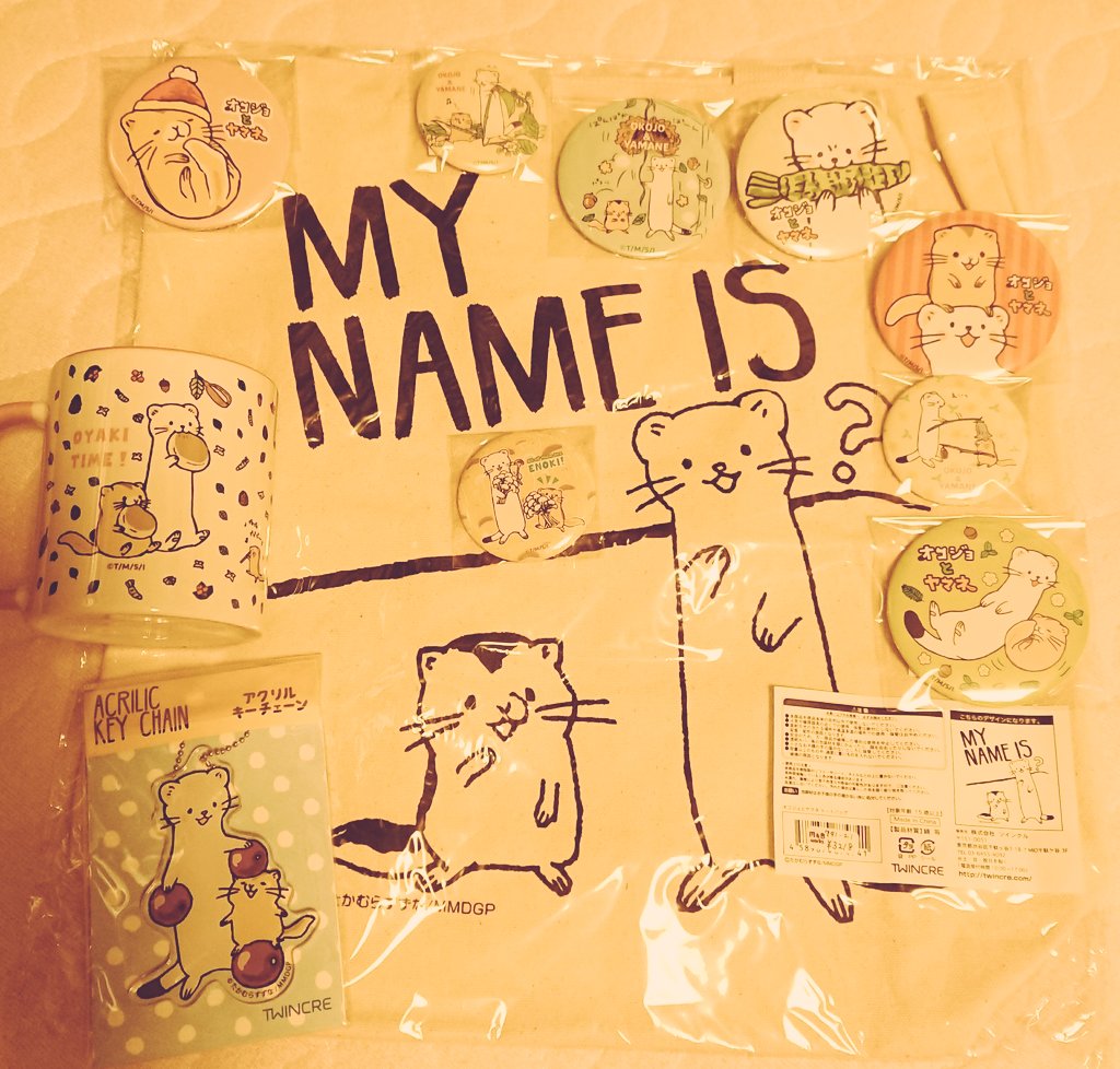 東急ハンズ 池袋店にて開催中のニッチアニマルズにて、オコジョとヤマネ のグッズを購入しました〜!新規絵柄缶バッチ& 東急ハンズ 池袋店にて開催中のニッチアニマルズにて、オコジョとヤマネ のグッズを購入しました〜!新規絵柄缶バッチ&