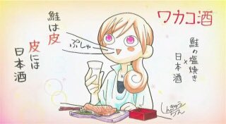 ワカコ酒アニメも漫画も好きだったなぁ~……お酒全然飲めないけどwワカココスして「ぷしゅーーー」って言ってる写真撮影して欲 ワカコ酒アニメも漫画も好きだったなぁ~……お酒全然飲めないけどwワカココスして「ぷしゅーーー」って言ってる写真撮影して欲