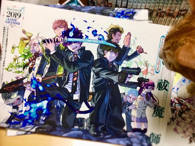 遅れてしまいましたが「青の祓魔師 2019年カレンダー」好評発売中です!加藤先生によるオール描き下ろしの超豪華仕様です… 遅れてしまいましたが「青の祓魔師 2019年カレンダー」好評発売中です!加藤先生によるオール描き下ろしの超豪華仕様です…