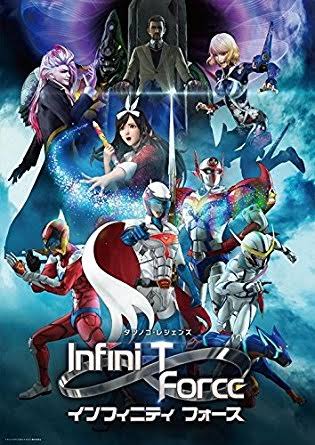 #続編希望#INFINITFORCE の続編、早くやってほしい。#ITF#アニメITF#タツノコプロ #続編希望#INFINITFORCE の続編、早くやってほしい。#ITF#アニメITF#タツノコプロ