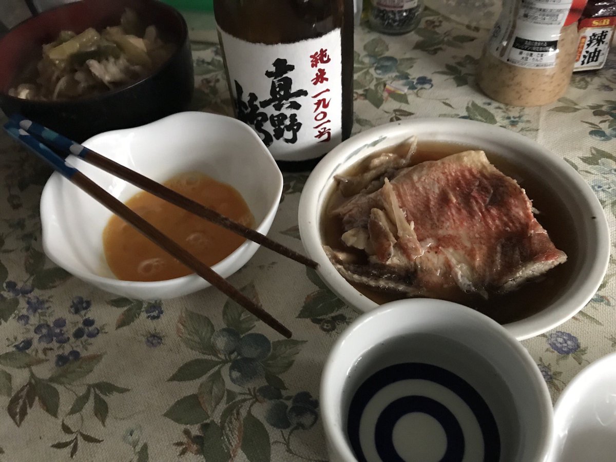 お土産で買った真野鶴の冷やおろし純米一九〇一号が色んな肴に合って本当にいいw今朝は赤魚の煮付けだ!3日目にして空けてしま お土産で買った真野鶴の冷やおろし純米一九〇一号が色んな肴に合って本当にいいw今朝は赤魚の煮付けだ!3日目にして空けてしま