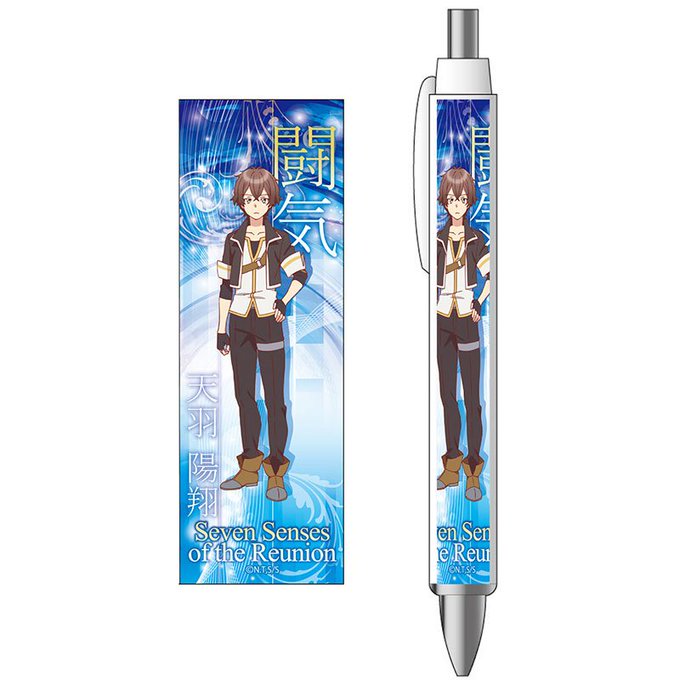 【THEキャラ通販】『七星のスバル』「ボールペン」全4種の先行販売を開始いたしました!先行受付は10月17日(金)23時 【THEキャラ通販】『七星のスバル』「ボールペン」全4種の先行販売を開始いたしました!先行受付は10月17日(金)23時
