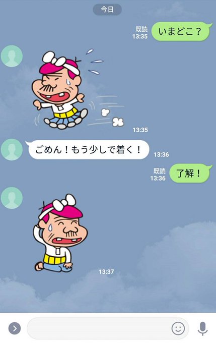 トピックス:LINEスタンプ『てんちゃいバカボン』シリーズ新作「パパ2」が発売中! トピックス:LINEスタンプ『てんちゃいバカボン』シリーズ新作「パパ2」が発売中!