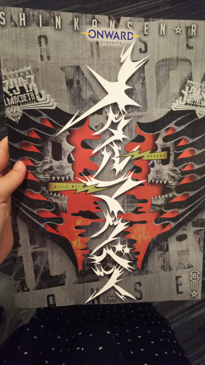 劇団☆新感線さんの「メタルマクベスdisc2」、ライビュにて観劇してきましたー!パワーアップしたド派手で楽しい作品でした 劇団☆新感線さんの「メタルマクベスdisc2」、ライビュにて観劇してきましたー!パワーアップしたド派手で楽しい作品でした