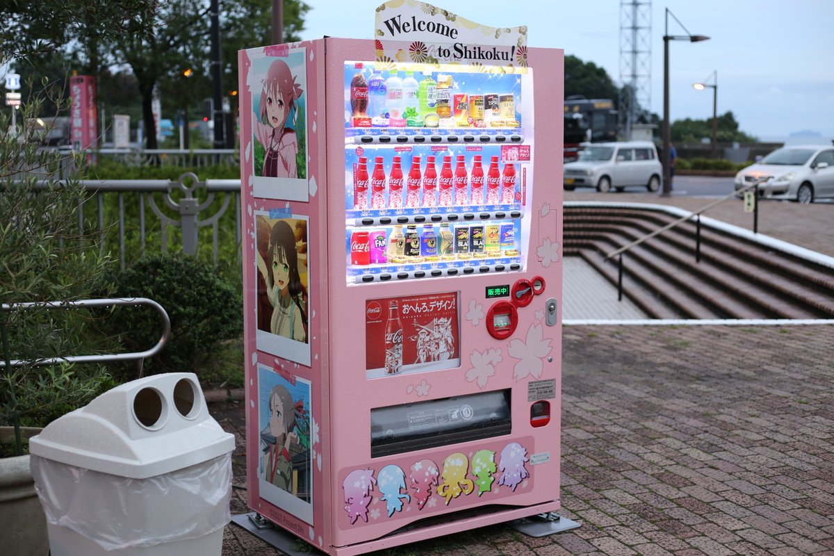 自販機も特別仕様になってて驚き😆ちゃんと勇者部6人……そう!6人なんです!!乃木園子ちゃんもちゃんといるんですよ~!あぁ 自販機も特別仕様になってて驚き😆ちゃんと勇者部6人……そう!6人なんです!!乃木園子ちゃんもちゃんといるんですよ~!あぁ