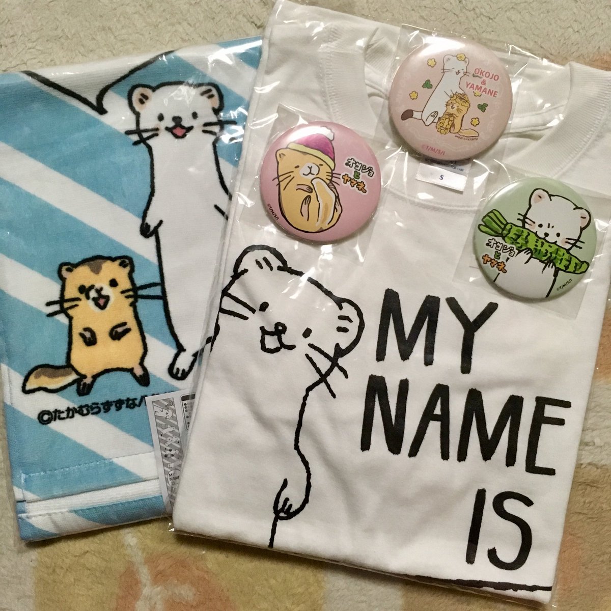 そういえば #オコジョとヤマネ グッズを買ってきたのだった そういえば #オコジョとヤマネ グッズを買ってきたのだった