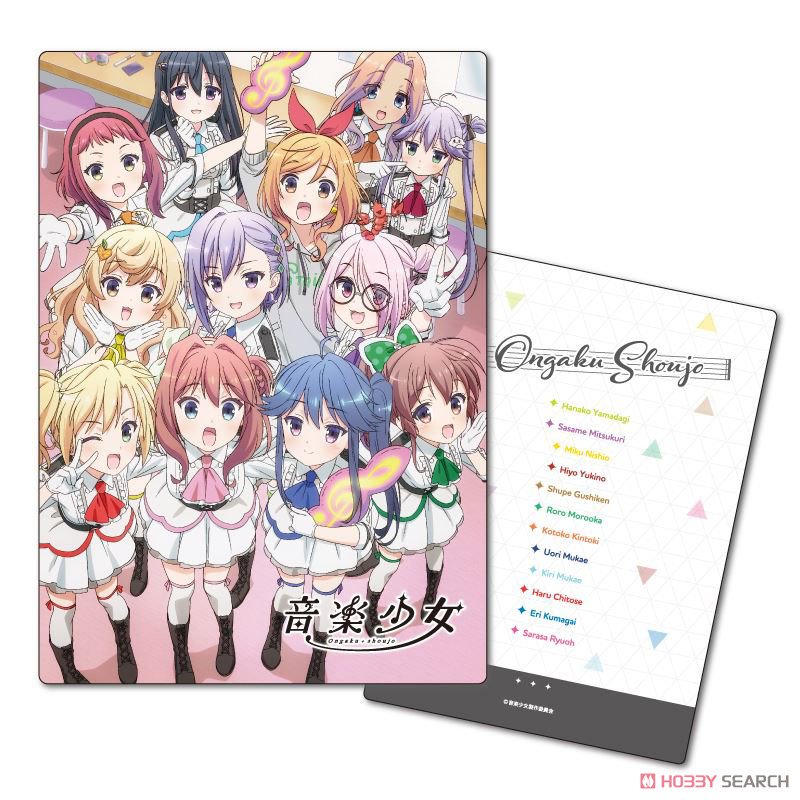 【入荷】 音楽少女 B5サイズ下じき (ジーベック)入荷です!→ #音楽少女 【入荷】 音楽少女 B5サイズ下じき (ジーベック)入荷です!→ #音楽少女