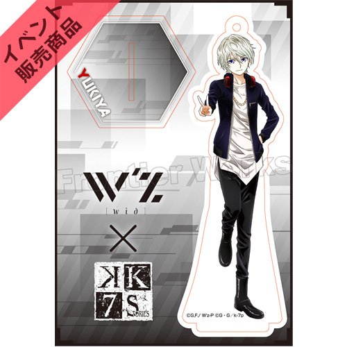 \お知らせ!/AGF2018『W’z《ウィズ》』 ×『K SEVEN STORIES』のブースにて先行販売しますスぺシャ \お知らせ!/AGF2018『W’z《ウィズ》』 ×『K SEVEN STORIES』のブースにて先行販売しますスぺシャ