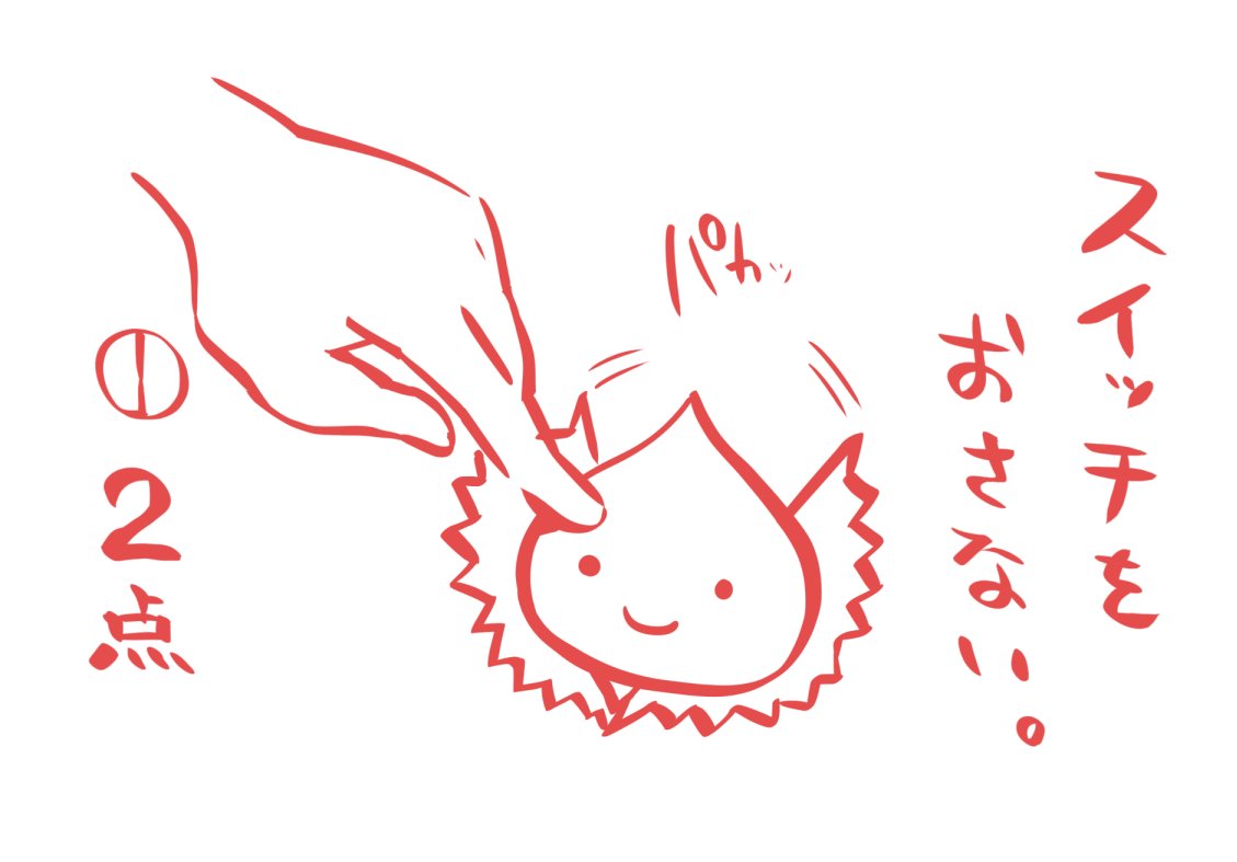 おつかれさまでした。#kill_la_kill#TN8KLK おつかれさまでした。#kill_la_kill#TN8KLK