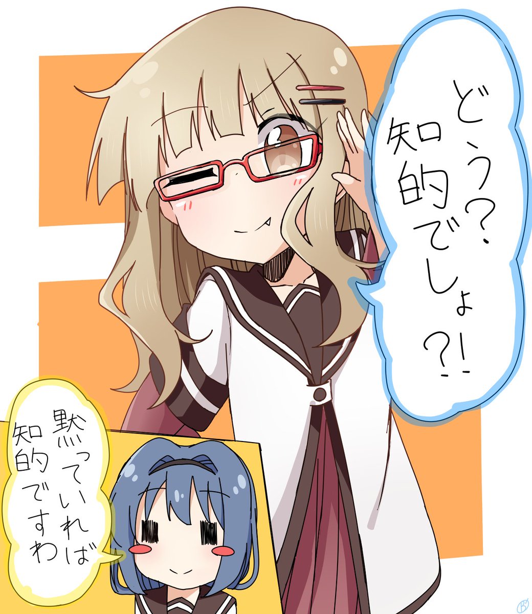 #ゆるゆり版深夜の真剣お絵描き60分一本勝負知的な少女櫻子さん #ゆるゆり版深夜の真剣お絵描き60分一本勝負知的な少女櫻子さん