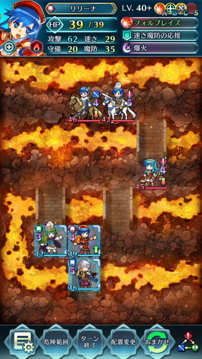 魔法少女大戦🔥 魔法少女大戦🔥
