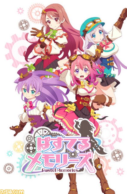 テレビアニメ『ぱすてるメモリーズ』が2019年1月から放送開始! OPは今井麻美さん、EDはイケてるハーツに決定 テレビアニメ『ぱすてるメモリーズ』が2019年1月から放送開始! OPは今井麻美さん、EDはイケてるハーツに決定