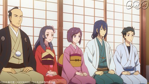 「つくもがみ貸します」第十一幕「似せ紫」半助(#斎賀みつき)再登場!清次(#榎木淳弥)、勝三郎(#井上剛)と早苗(#三上 「つくもがみ貸します」第十一幕「似せ紫」半助(#斎賀みつき)再登場!清次(#榎木淳弥)、勝三郎(#井上剛)と早苗(#三上