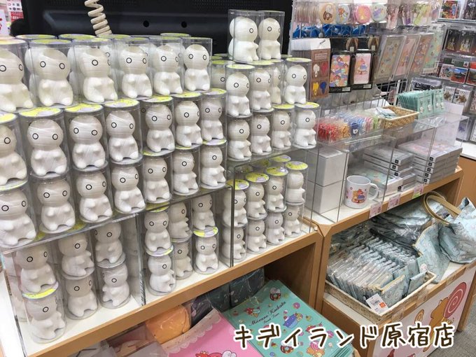 本日よりキデイランド原宿店( )、大阪梅田店( )にて、ミーくんのスクイーズマスコットが発売スタート!もちもちぷにぷにミ 本日よりキデイランド原宿店( )、大阪梅田店( )にて、ミーくんのスクイーズマスコットが発売スタート!もちもちぷにぷにミ