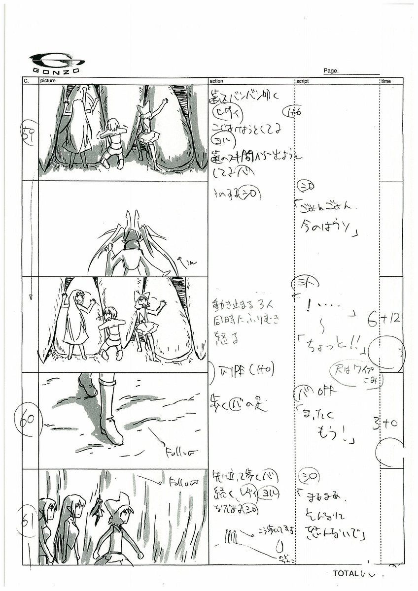 おはようなんだもん。今日も「絶対防衛レヴィアタン」第3話の絵コンテをアップするんだもん。ちょっとした冗談だったんだもん~ おはようなんだもん。今日も「絶対防衛レヴィアタン」第3話の絵コンテをアップするんだもん。ちょっとした冗談だったんだもん~