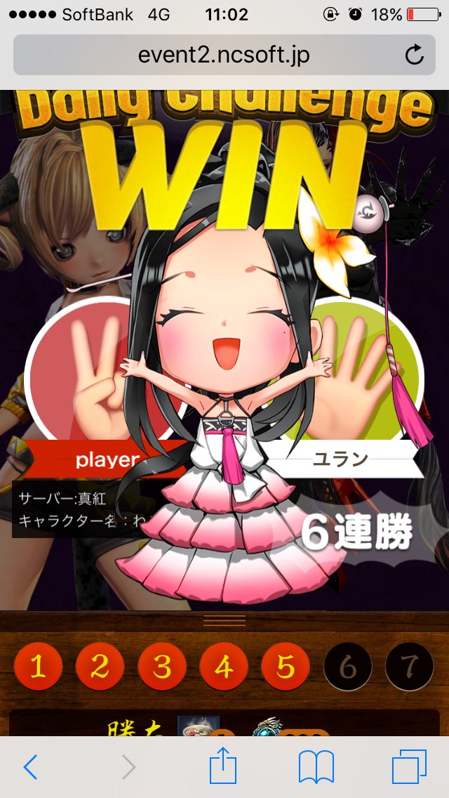 最近新規の人をよく見かけるので、知らなさそうな情報でも... ジャンケンアプリってのが存在してて2連勝以上で龍玉貰えるの 最近新規の人をよく見かけるので、知らなさそうな情報でも... ジャンケンアプリってのが存在してて2連勝以上で龍玉貰えるの