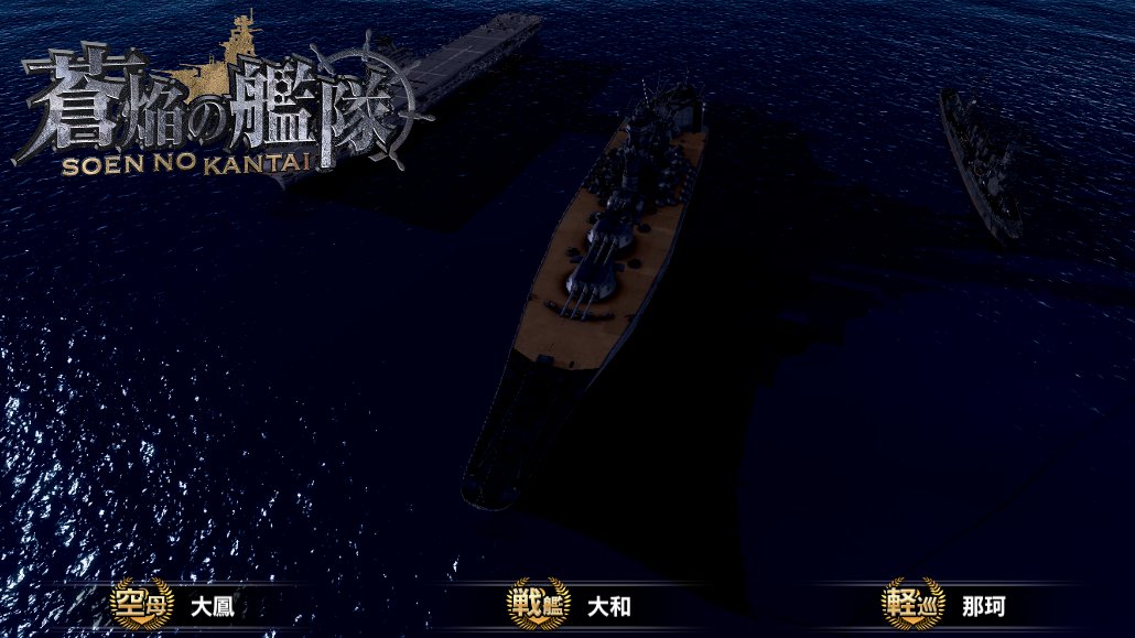本格3D! リアルな艦!これはただの海戦ゲームじゃない! #そうえん #戦艦 本格3D! リアルな艦!これはただの海戦ゲームじゃない! #そうえん #戦艦