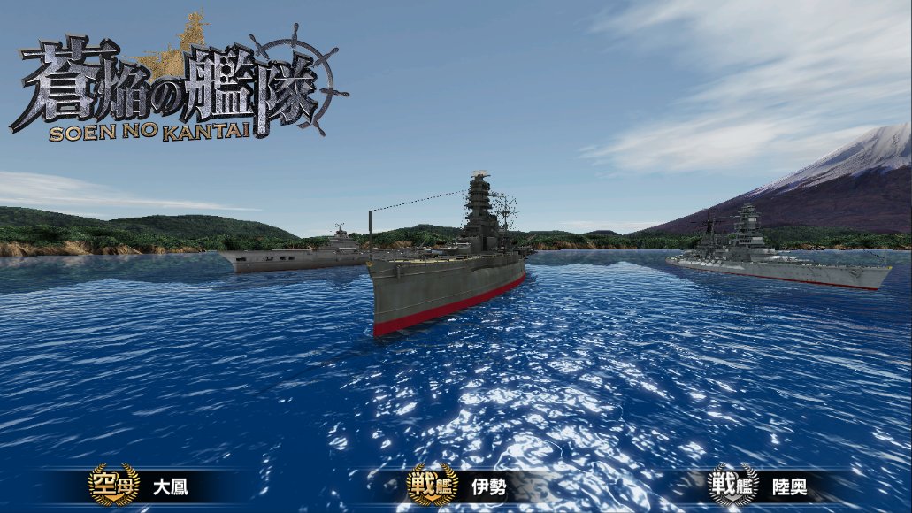 本格3D! リアルな艦!これはただの海戦ゲームじゃない! #そうえん #戦艦 本格3D! リアルな艦!これはただの海戦ゲームじゃない! #そうえん #戦艦