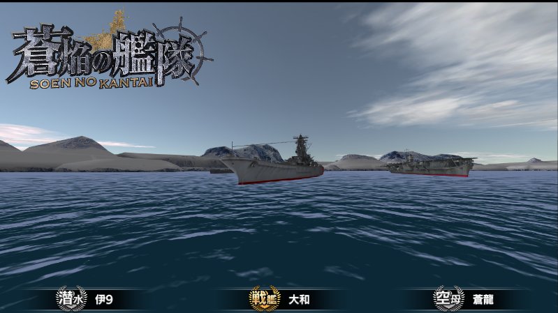 本格3D! リアルな艦!これはただの海戦ゲームじゃない! #そうえん #戦艦 本格3D! リアルな艦!これはただの海戦ゲームじゃない! #そうえん #戦艦