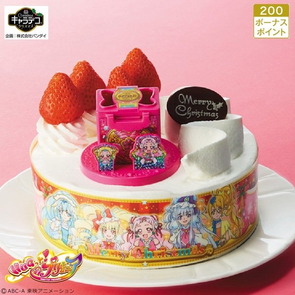 「HUGっと!プリキュア」や「仮面ライダージオウ」などのキャラデコケーキをご用意🎂ネット通販限定でポケットモンスターのキ 「HUGっと!プリキュア」や「仮面ライダージオウ」などのキャラデコケーキをご用意🎂ネット通販限定でポケットモンスターのキ