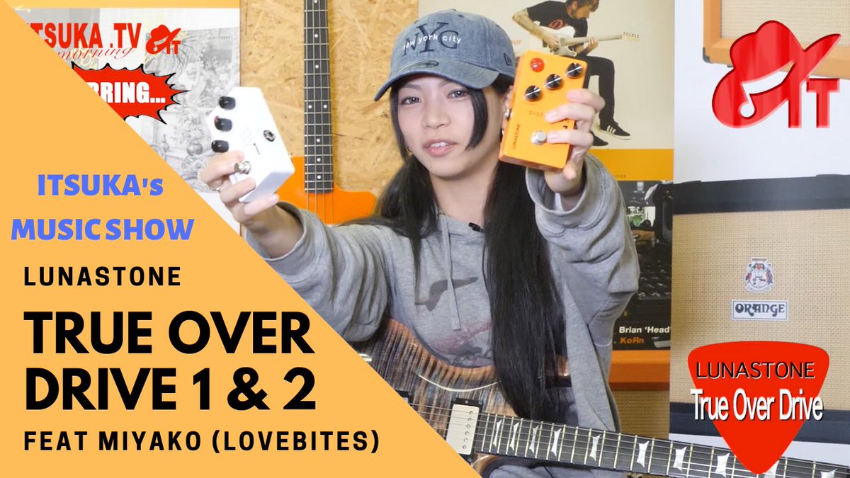 先程アップしました!MIYAKOのお茶目なトークも必見!【LUNASTONE x MIYAKO】MIYAKO(LOVEB 先程アップしました!MIYAKOのお茶目なトークも必見!【LUNASTONE x MIYAKO】MIYAKO(LOVEB