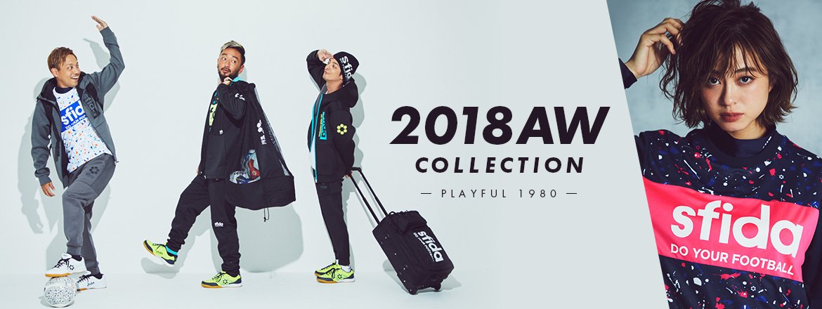 sfidaのsfida 2018 AUTUMN WINTER COLLECTIONページが登場⚽️👕#大川藍 さん💕や sfidaのsfida 2018 AUTUMN WINTER COLLECTIONページが登場⚽️👕#大川藍 さん💕や
