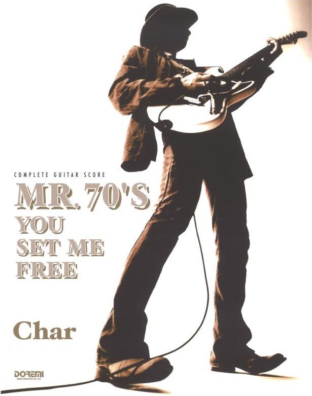 【楽譜】日本を代表する孤高のギタリスト“Char”のアルバム『MR.70'S YOU SET ME FREE』のマッチン 【楽譜】日本を代表する孤高のギタリスト“Char”のアルバム『MR.70'S YOU SET ME FREE』のマッチン