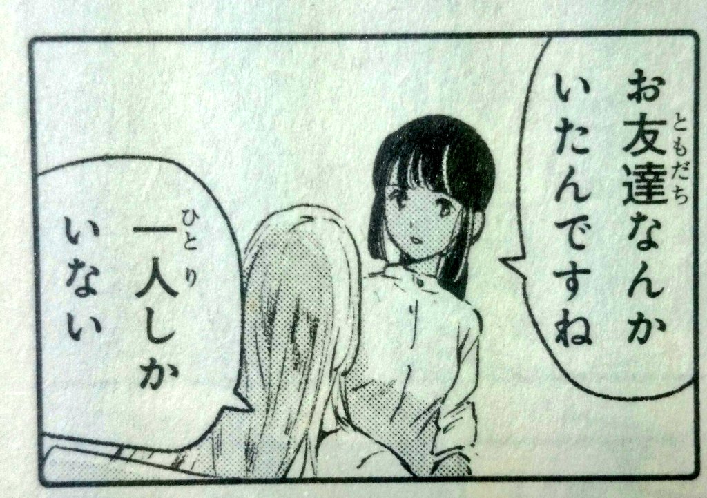 13巻!遂に表紙イティアだったし、内容も面白かった…。とりあえず、このコマが狂おしいほどに好き #クジラの子らは砂上に歌 13巻!遂に表紙イティアだったし、内容も面白かった…。とりあえず、このコマが狂おしいほどに好き #クジラの子らは砂上に歌