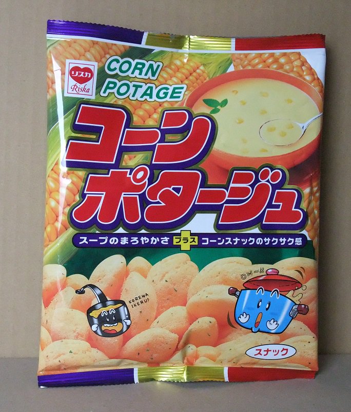 先日の話題でドラゴンボールの凄まじさは「それっぽいキャラデザインがいまや陳腐化してることに気付かないくらい浸透している」 先日の話題でドラゴンボールの凄まじさは「それっぽいキャラデザインがいまや陳腐化してることに気付かないくらい浸透している」