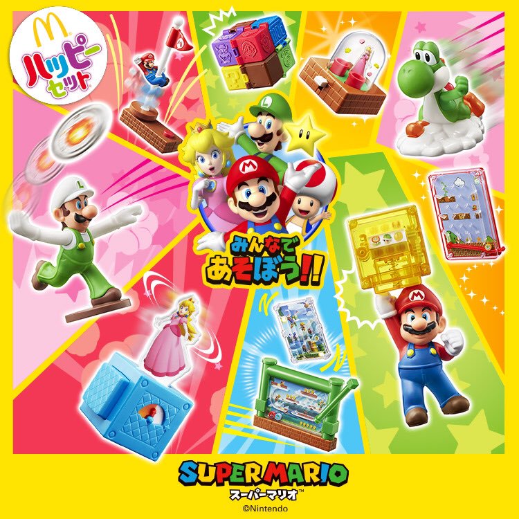 今日から我々のシリーズのハッピーセットが再び登場!ランダム封入なので揃えるのは大変そうだ!ワガハイの要素あるモノが1点し 今日から我々のシリーズのハッピーセットが再び登場!ランダム封入なので揃えるのは大変そうだ!ワガハイの要素あるモノが1点し