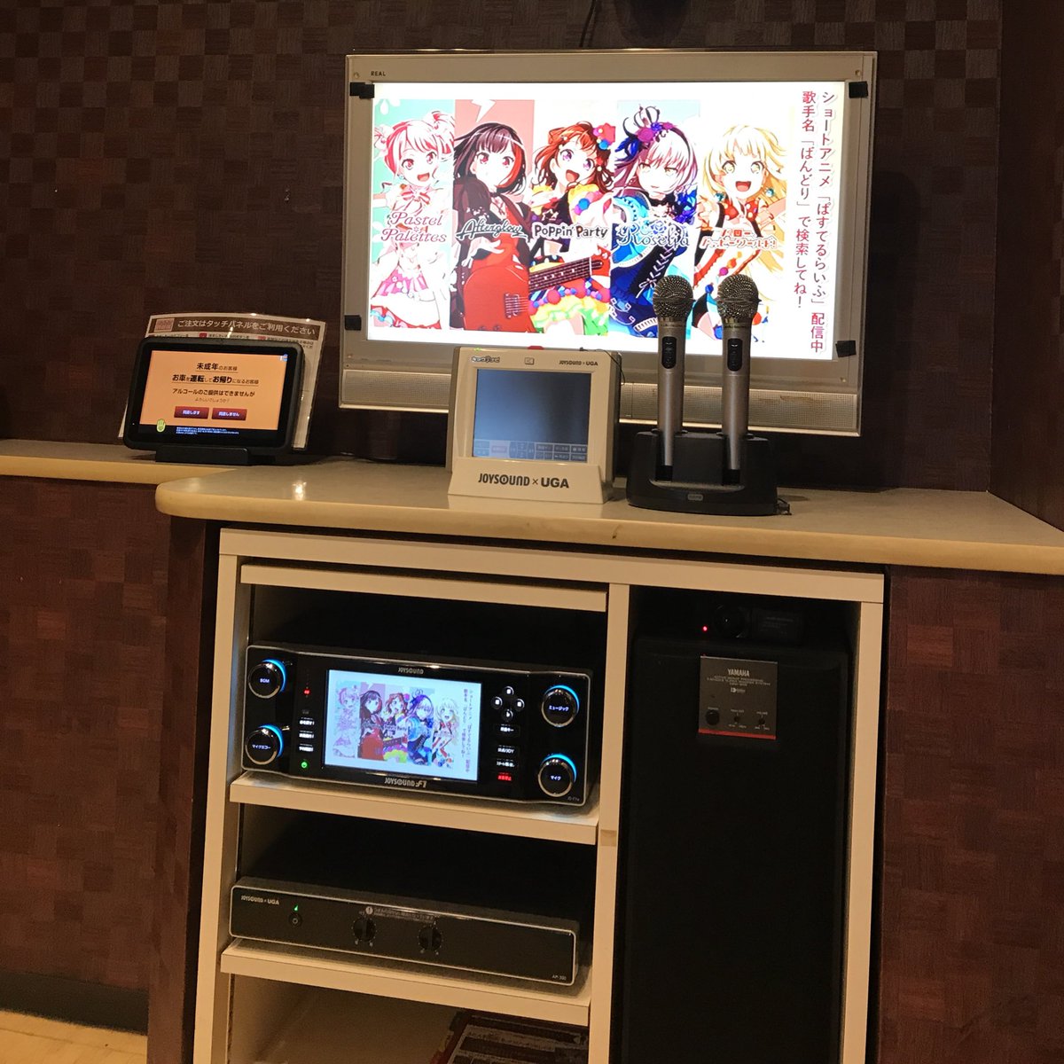カラオケ店に来てリズ鳥のために最後の足掻きしてます💪 カラオケ店に来てリズ鳥のために最後の足掻きしてます💪