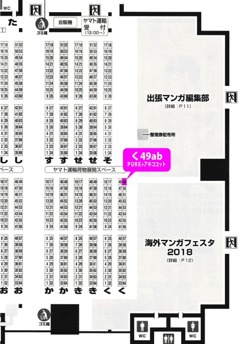【同人誌情報】11/25(日)コミティア126に参加いたします。配置:く49b、サークル名:アキココットです。今回もPU 【同人誌情報】11/25(日)コミティア126に参加いたします。配置:く49b、サークル名:アキココットです。今回もPU