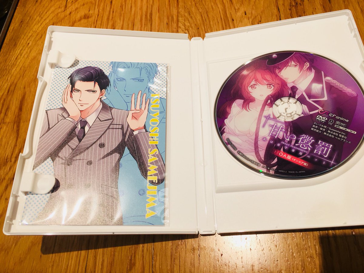 コミックフェスタ版甘い懲罰DVDやっと受け取りできました🍆迫りくる明神亜貴で遊んだあと、開封したら特典ポスカ鮫島さんで コミックフェスタ版甘い懲罰DVDやっと受け取りできました🍆迫りくる明神亜貴で遊んだあと、開封したら特典ポスカ鮫島さんで