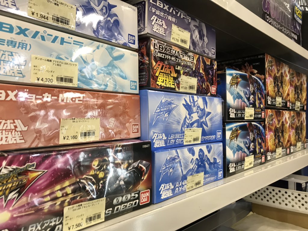 お ま た せダンボール戦機が再び入ってます!まだだ!まだバトルフェイズは終了してないぜ!と言わんがばかりに追加されてお お ま た せダンボール戦機が再び入ってます!まだだ!まだバトルフェイズは終了してないぜ!と言わんがばかりに追加されてお