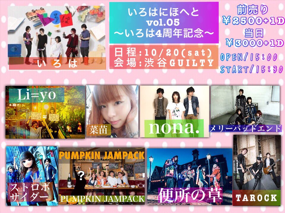 明日だーー!!明日だよ!遂に明日だ💕どうしよう、遠足みたいにワクワク止まんない‼️押し寄せてくる❗️あ、これはドラゴンボ 明日だーー!!明日だよ!遂に明日だ💕どうしよう、遠足みたいにワクワク止まんない‼️押し寄せてくる❗️あ、これはドラゴンボ