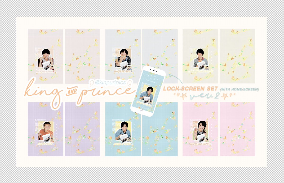 #キンプリ #kingprince ロック画面 ♡#02【 king & prince lock-screen #キンプリ #kingprince ロック画面 ♡#02【 king & prince lock-screen