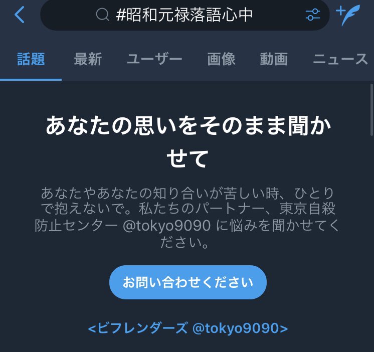 だから心配しなくていいよ…いまめっちゃ生きてる実感あるから… #昭和元禄落語心中 だから心配しなくていいよ…いまめっちゃ生きてる実感あるから… #昭和元禄落語心中