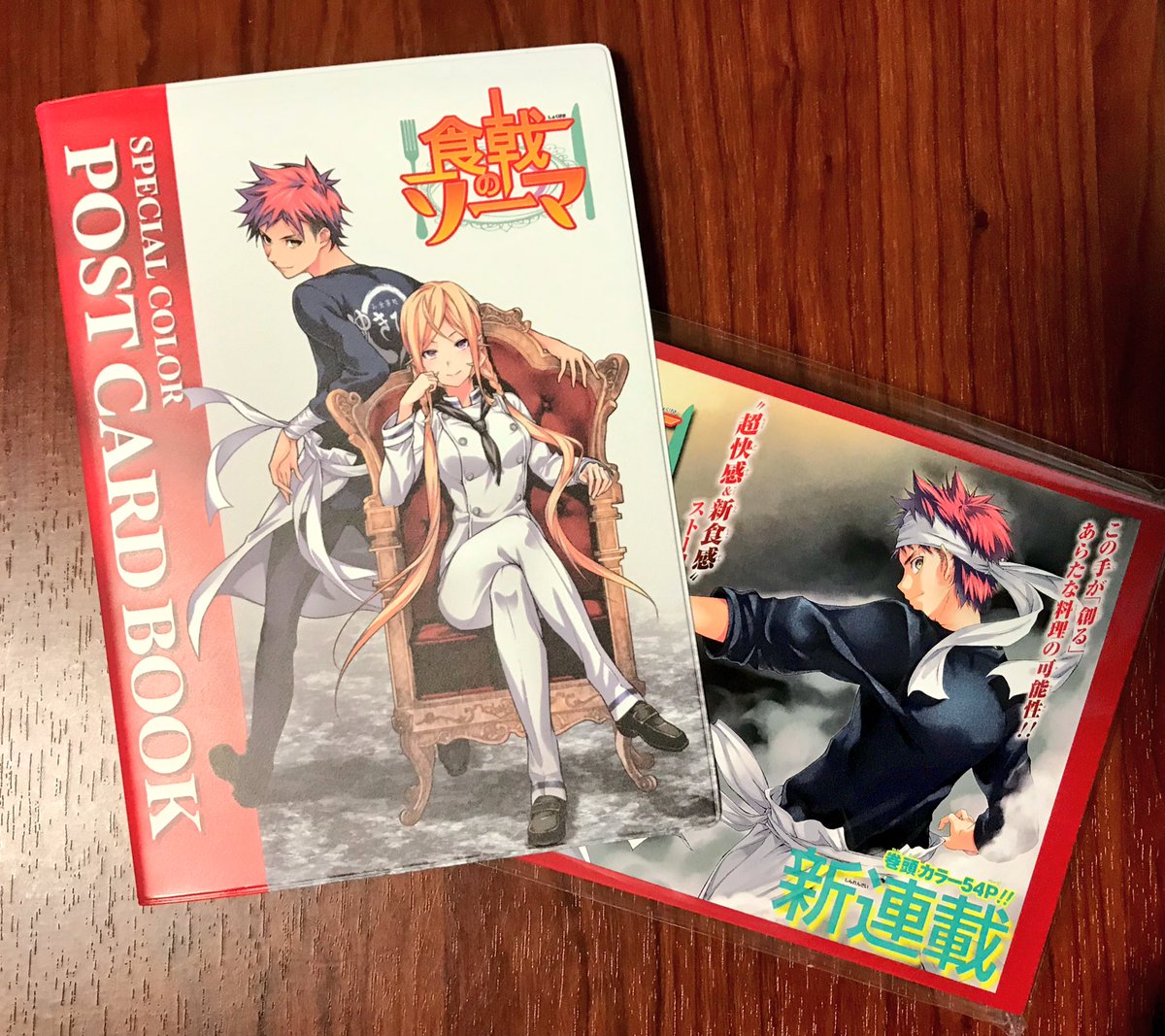 封筒の中身。なんと!食戟のソーマのポストカードブックが当たりました!!たしか呪とアクタの複製原画のときに一緒に応募したや 封筒の中身。なんと!食戟のソーマのポストカードブックが当たりました!!たしか呪とアクタの複製原画のときに一緒に応募したや