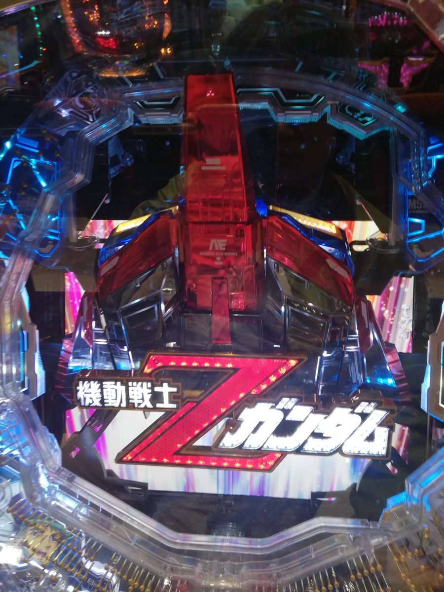 Zガンダムやって1回も当たらず😣哲也やって1回も当たらず😫コードギアスやって1回も当たらず😱台変えてコードギアス打って1 Zガンダムやって1回も当たらず😣哲也やって1回も当たらず😫コードギアスやって1回も当たらず😱台変えてコードギアス打って1