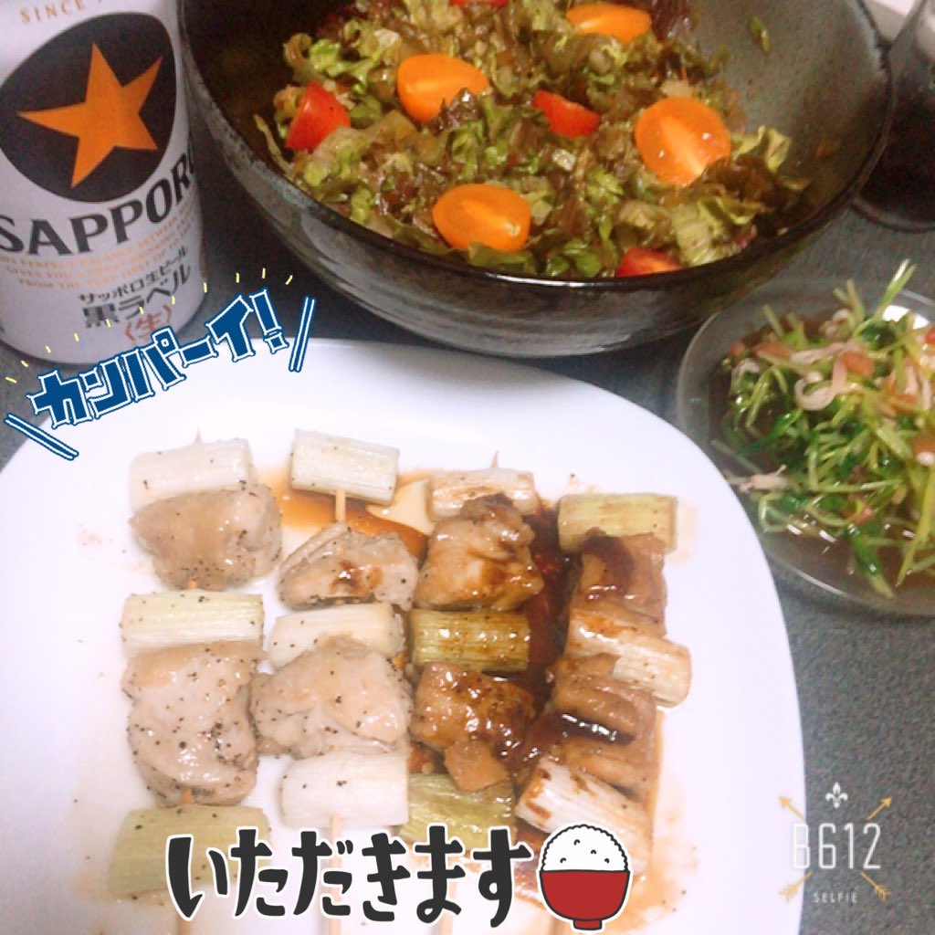 夜ご飯はおつとめ品の野菜を使ったサラダと、タレと塩レモンのネギま(´ω`)焼き鳥って家で意外と作らないよね🐔 夜ご飯はおつとめ品の野菜を使ったサラダと、タレと塩レモンのネギま(´ω`)焼き鳥って家で意外と作らないよね🐔