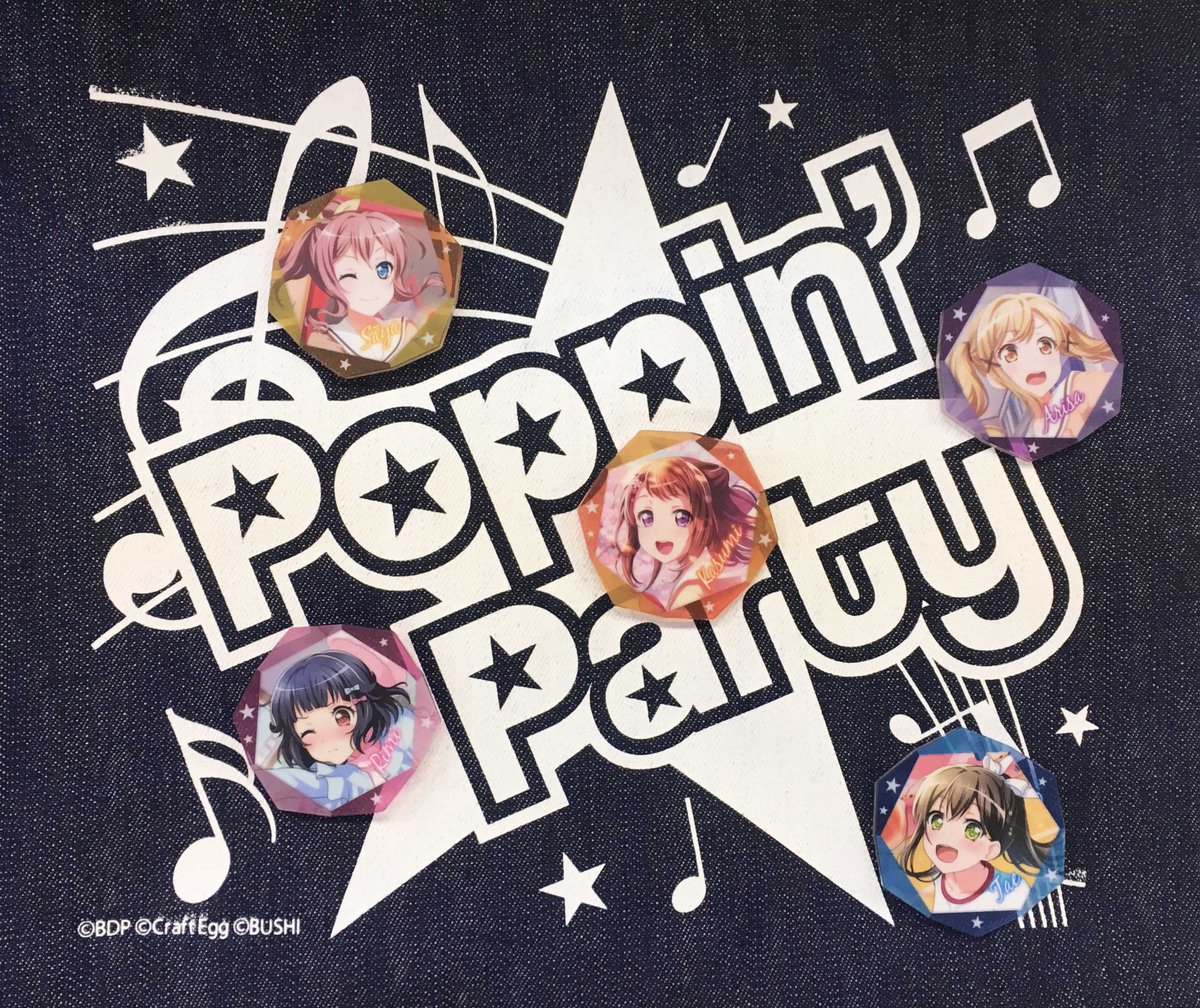 【✨ブログ更新✨】今回は中国🇨🇳と日本🇯🇵の橋渡し役ファンファン(パンダではありません🐼)が、今月発売のバンドリのカプセ 【✨ブログ更新✨】今回は中国🇨🇳と日本🇯🇵の橋渡し役ファンファン(パンダではありません🐼)が、今月発売のバンドリのカプセ
