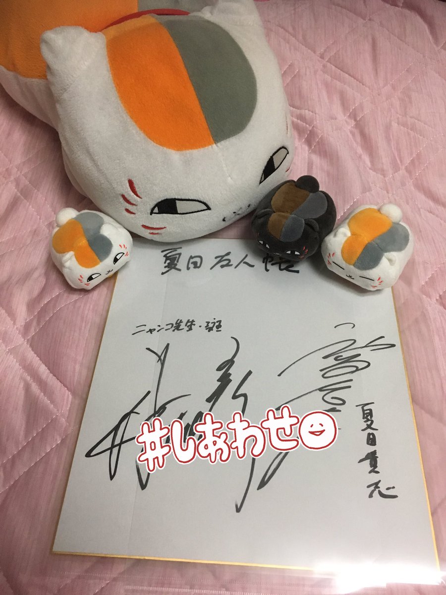 そしてそして‥届きました。夢じゃなかった😭クリアファイル越しに触れても、やはり緊張で震えています。(うちのニャンコ先生と そしてそして‥届きました。夢じゃなかった😭クリアファイル越しに触れても、やはり緊張で震えています。(うちのニャンコ先生と