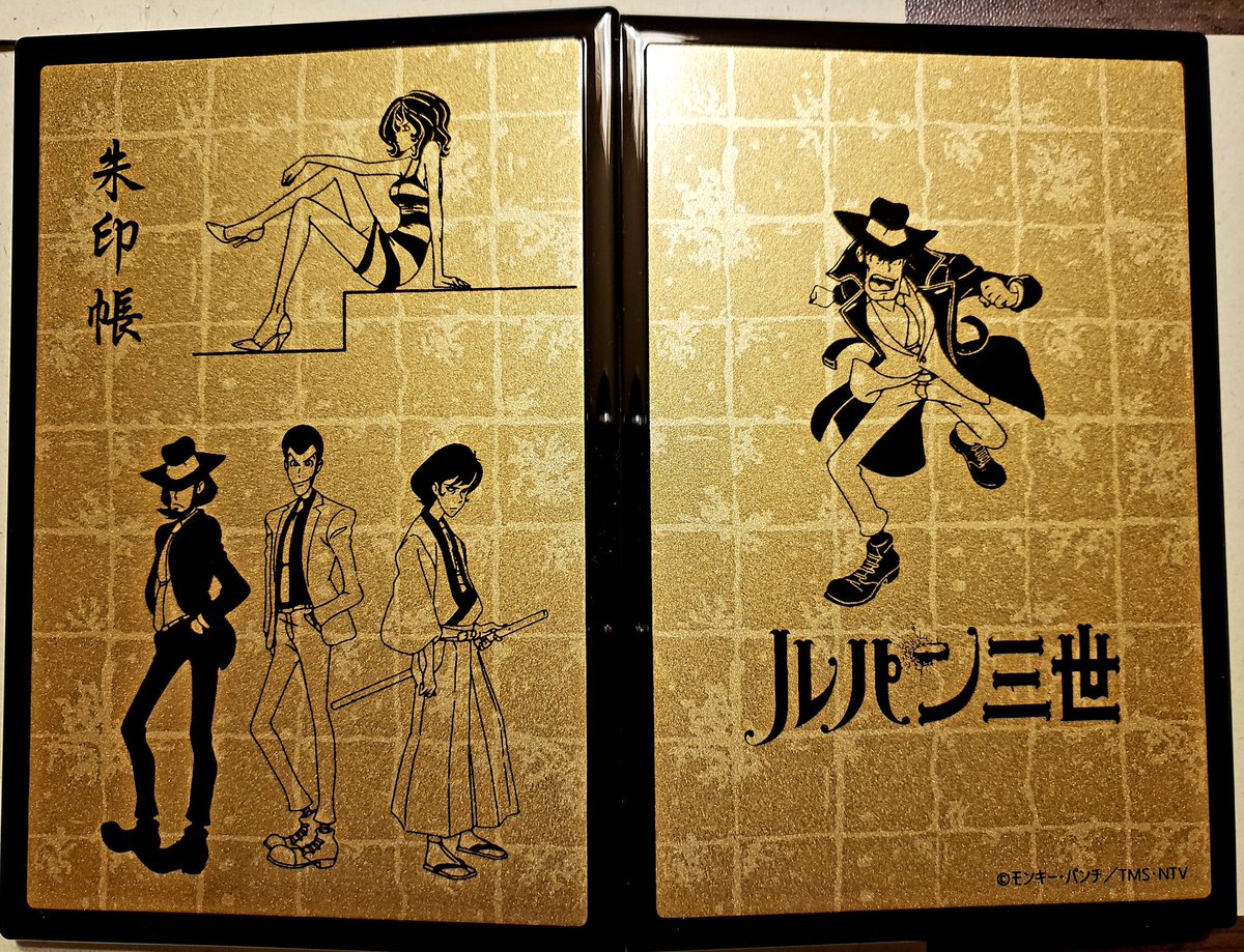 ISETANとのコラボグッズ『ルパン三世 御朱印帳』キタ━゚+.ヽ(≧▽≦)ノ.+゚━!すごーい金色だぁぁ✨ホントに蒔絵 ISETANとのコラボグッズ『ルパン三世 御朱印帳』キタ━゚+.ヽ(≧▽≦)ノ.+゚━!すごーい金色だぁぁ✨ホントに蒔絵