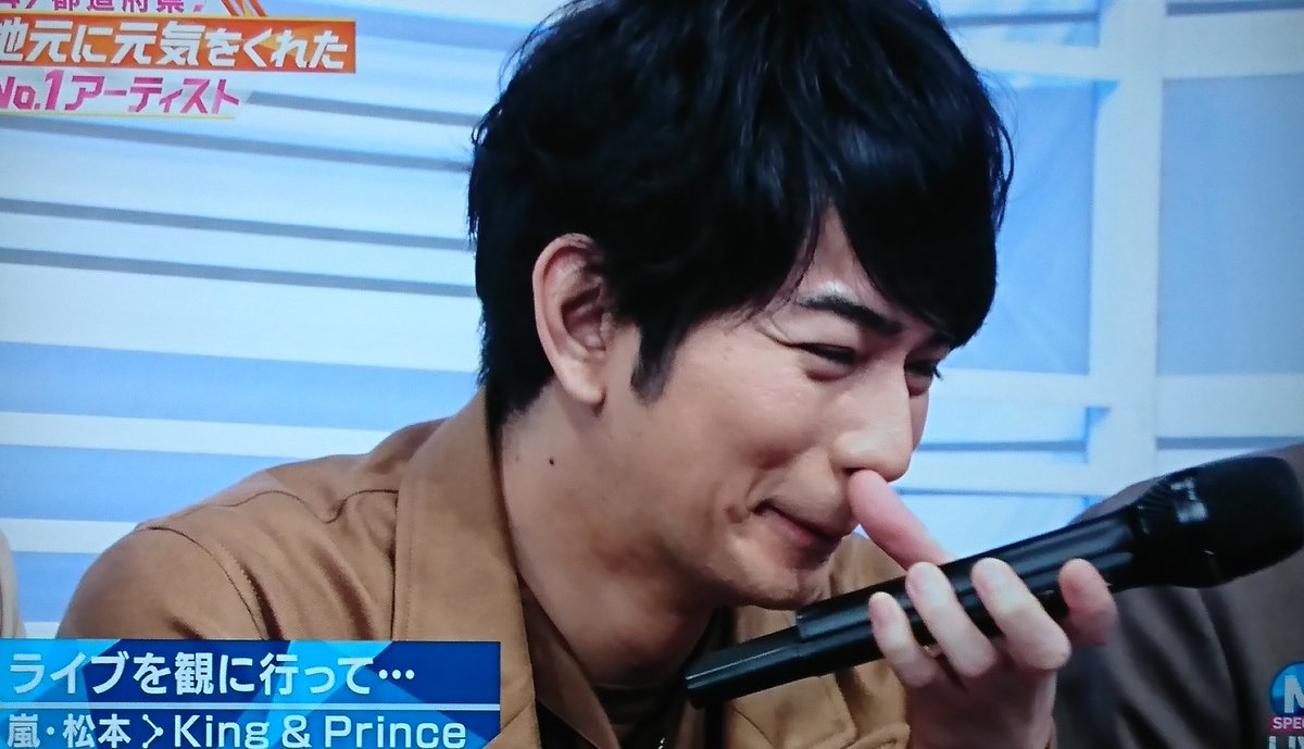 わぁい潤くんの お話ありがとう✨#Mステ #嵐·松本潤 #キンプリ 潤くんの照れた笑顔可愛い笑顔素敵な笑顔……💜 わぁい潤くんの お話ありがとう✨#Mステ #嵐·松本潤 #キンプリ 潤くんの照れた笑顔可愛い笑顔素敵な笑顔……💜