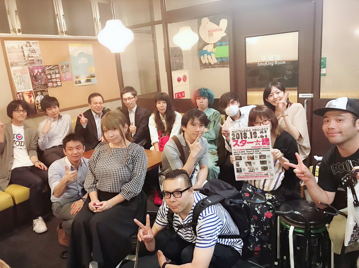 ❇拡散してね❷❇今週日曜日ですよー!今回も🌼🌼🌼初めてご出演頂くスター達が参戦!!!きっと大好きバンドに出会えるよ(*• ❇拡散してね❷❇今週日曜日ですよー!今回も🌼🌼🌼初めてご出演頂くスター達が参戦!!!きっと大好きバンドに出会えるよ(*•