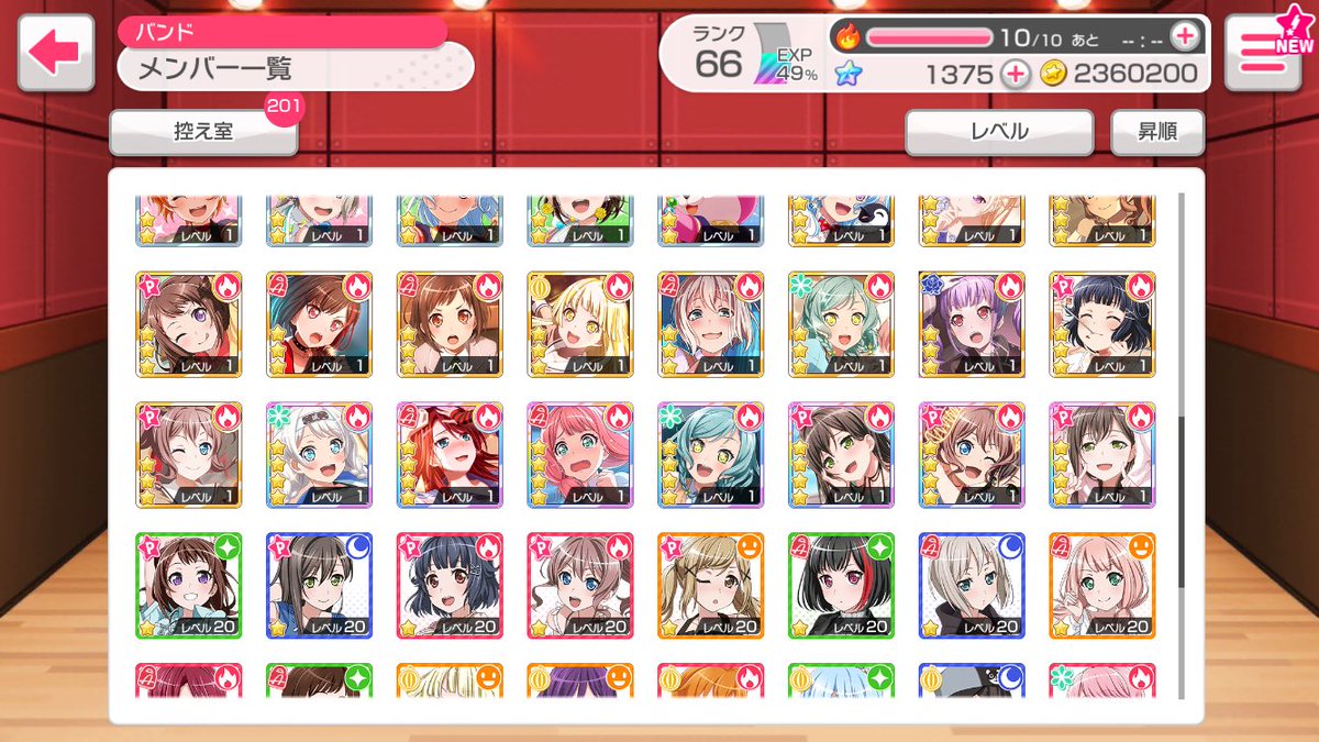 さんのバンドリの配布で頂きました(`・ω・)ゞありがとうございました(*・ω・)*_ _)#いろはす実績 さんのバンドリの配布で頂きました(`・ω・)ゞありがとうございました(*・ω・)*_ _)#いろはす実績